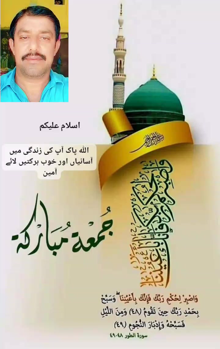 @maliksajjad1860