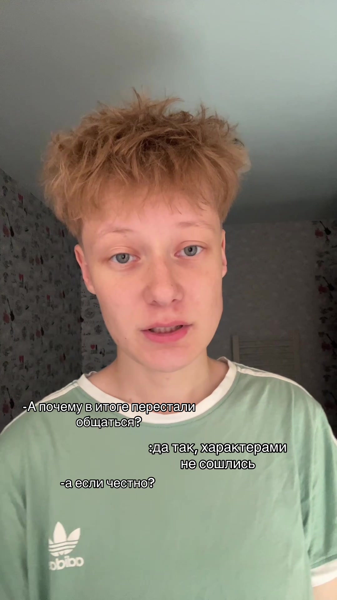 @ЖЕБРИК