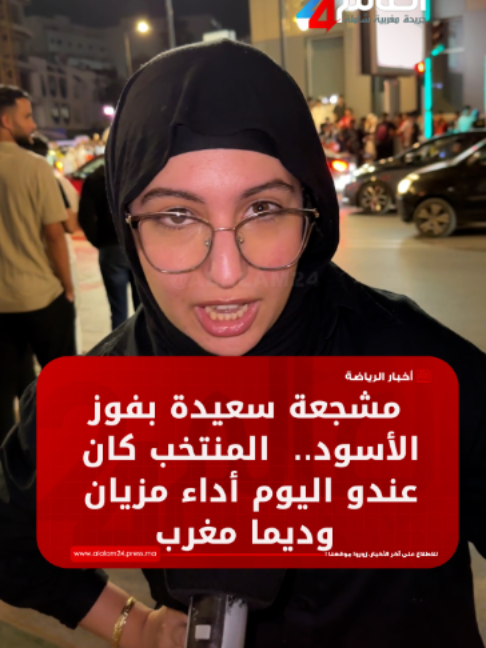 @العالم24 - alalam24