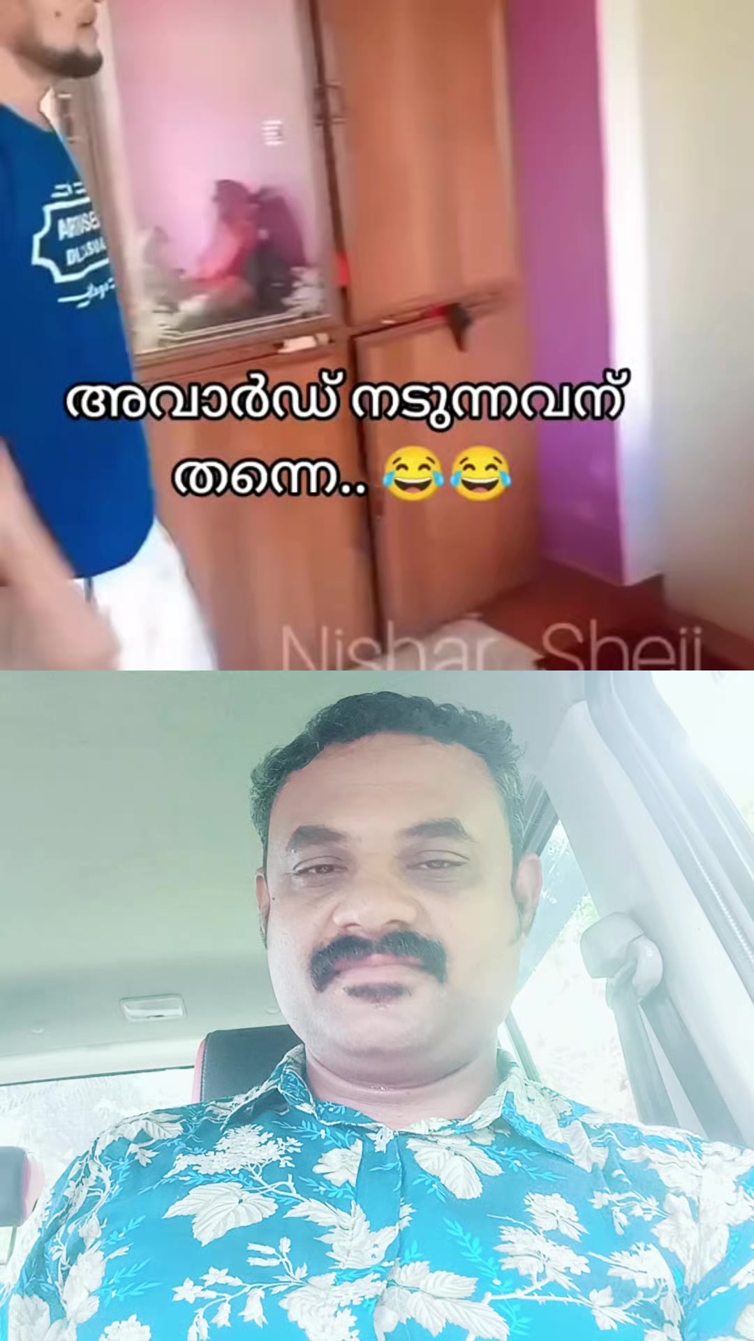 @♥️😘മീനാക്ഷി= കല്യാണി😘♥️