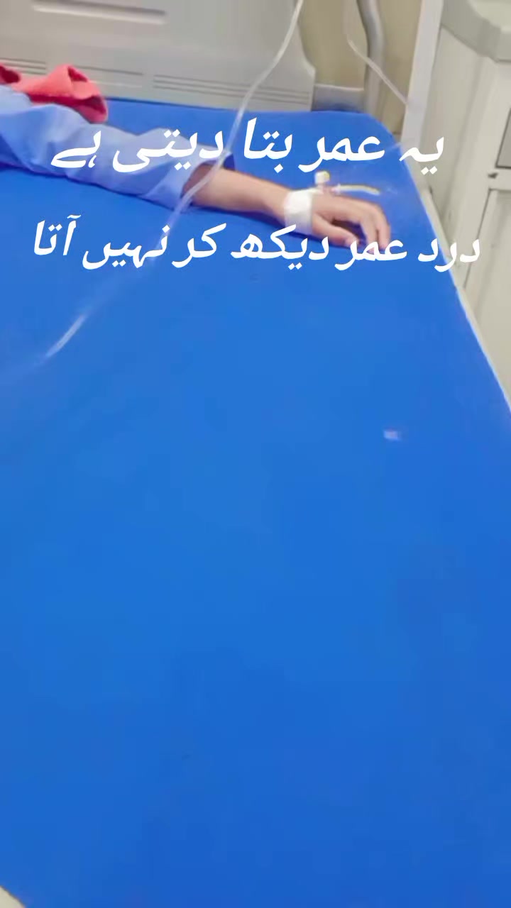 @Insha