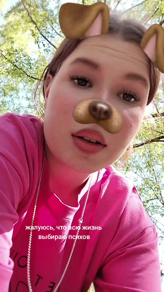 @ляся