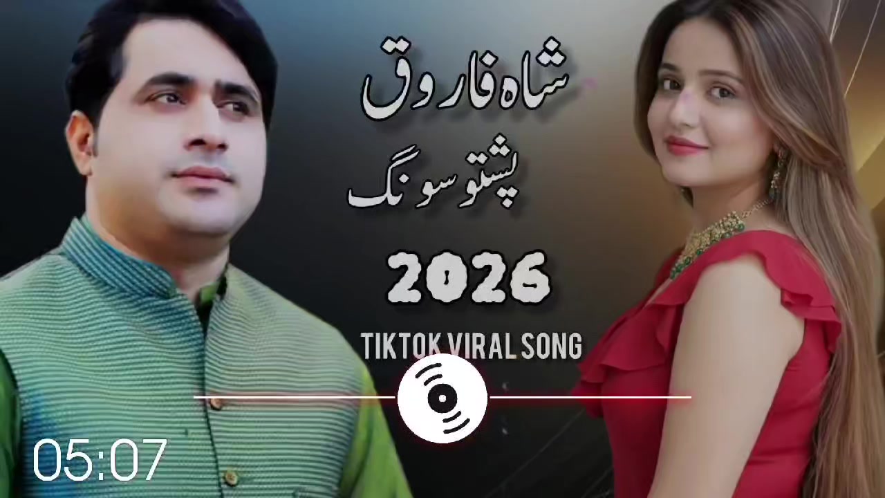 @Shah Farooq