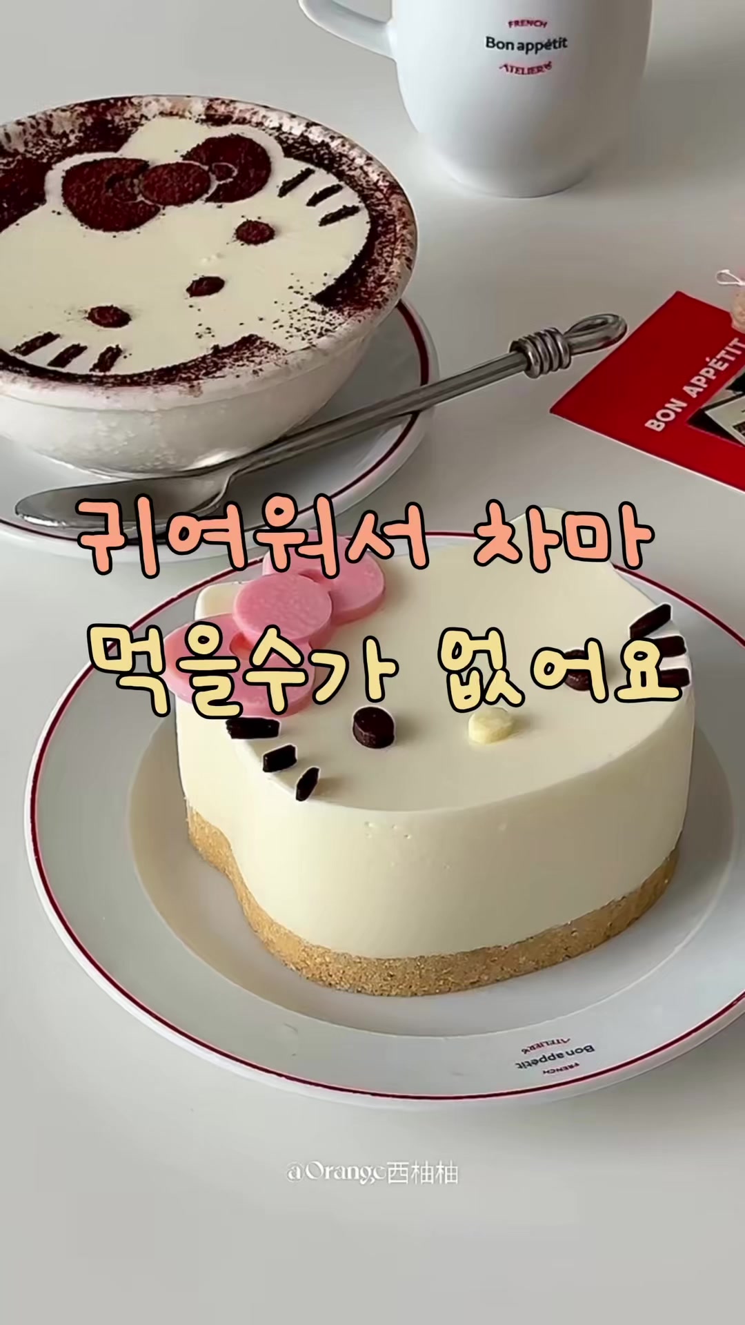 @🏠홈트렌드랩