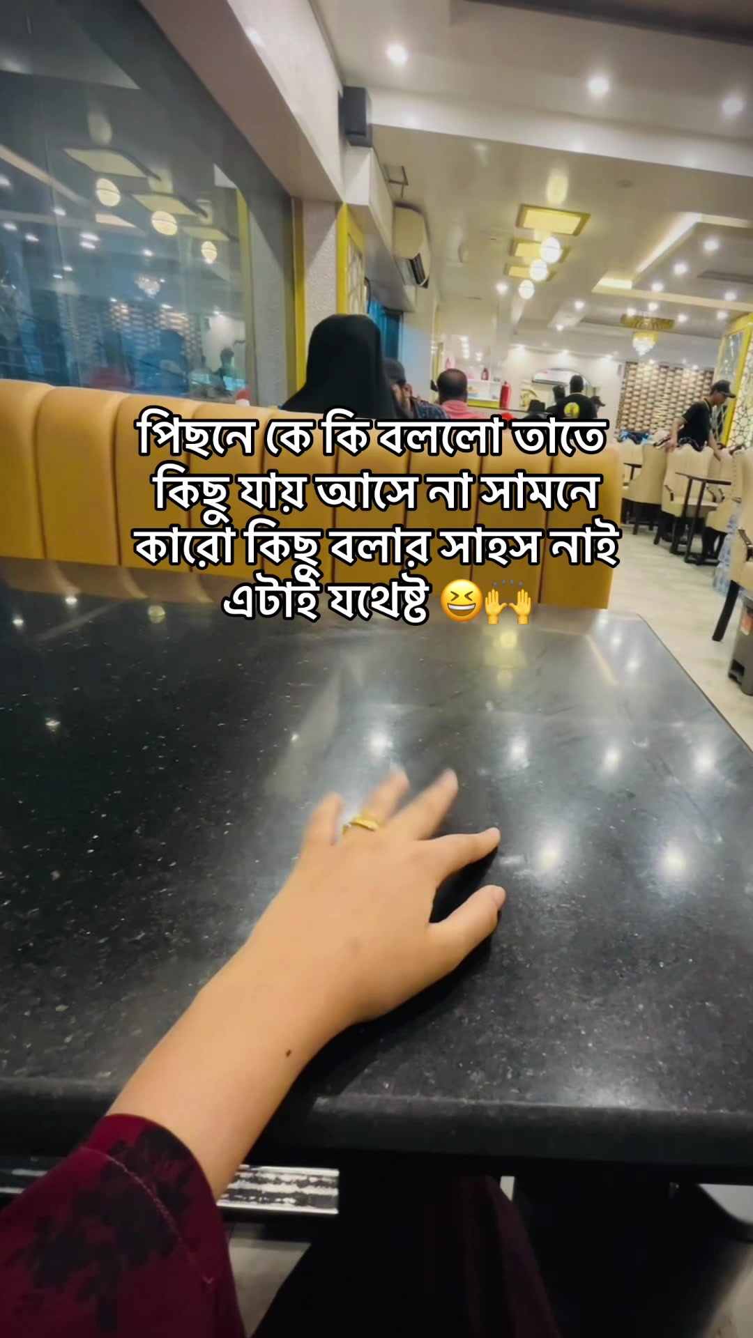 @ফু'ল🌷