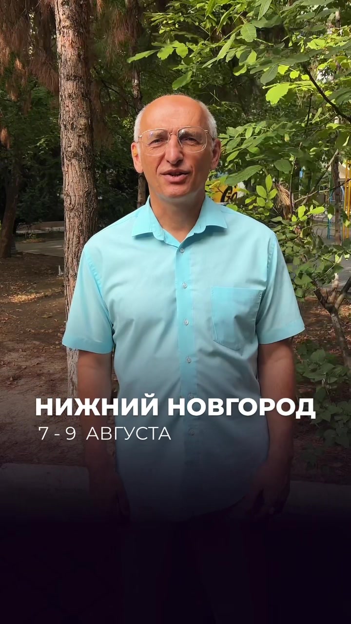 @Олег Торсунов