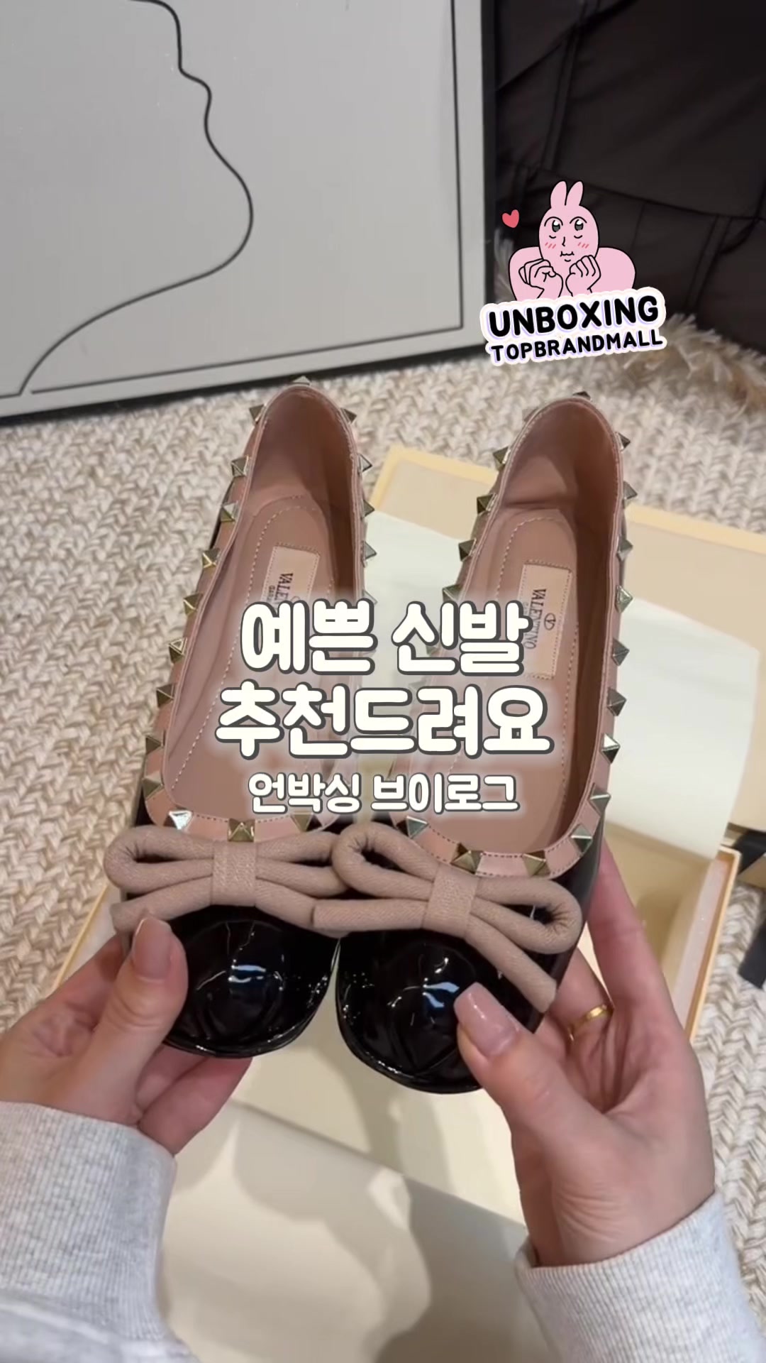 @탑브랜드T