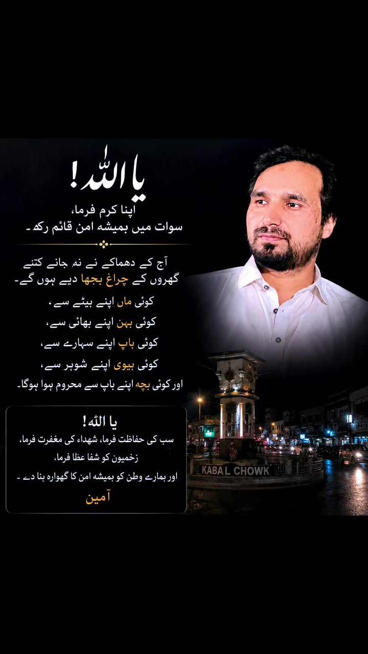 @Amjad Ali Khan