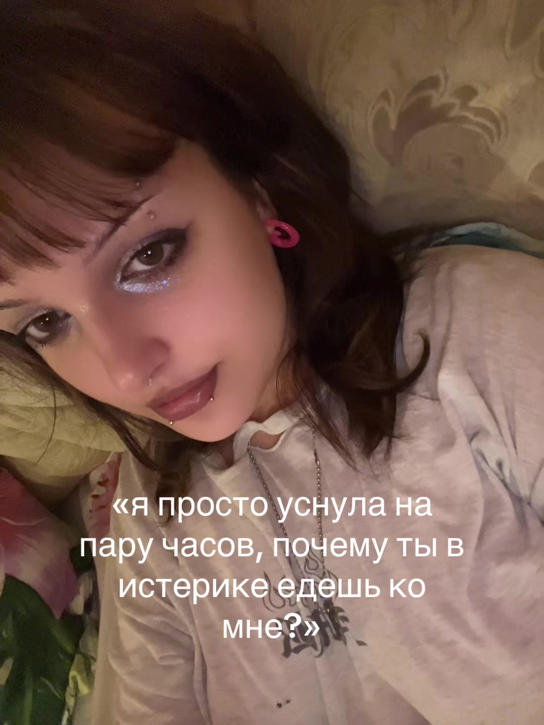 @гелива