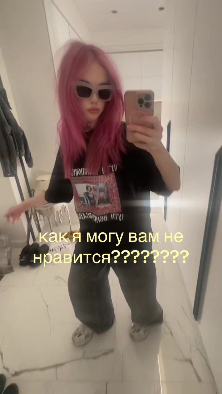 @ТГК:доминика вейн