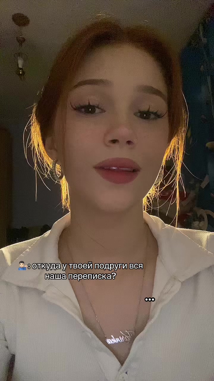 @Тиффани