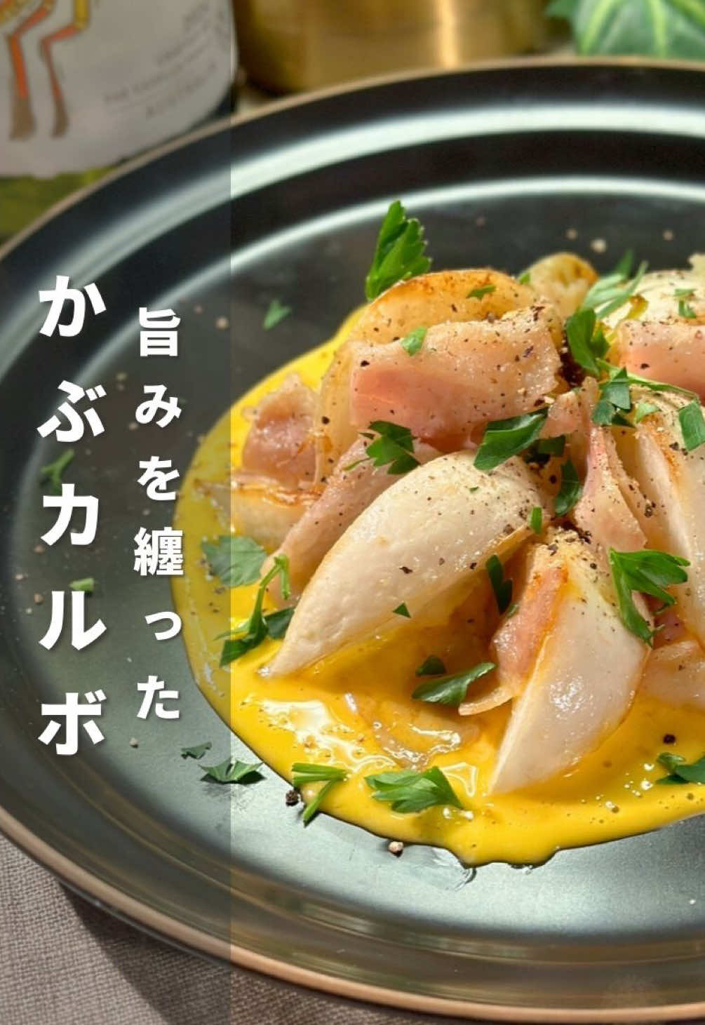 @マイン|妻と味わう大人おつまみ時間