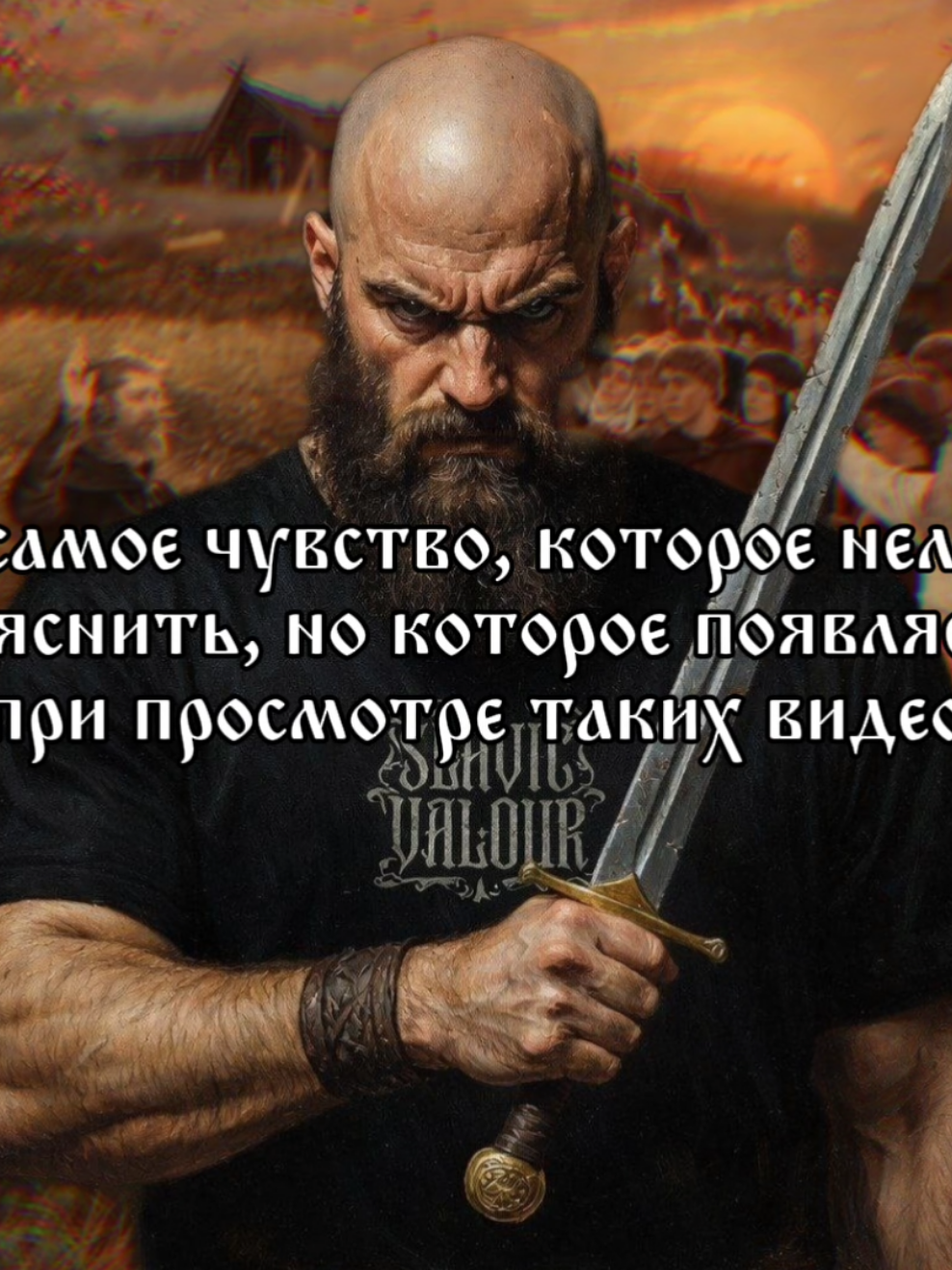 @ЗВЕЗДА РУСИ