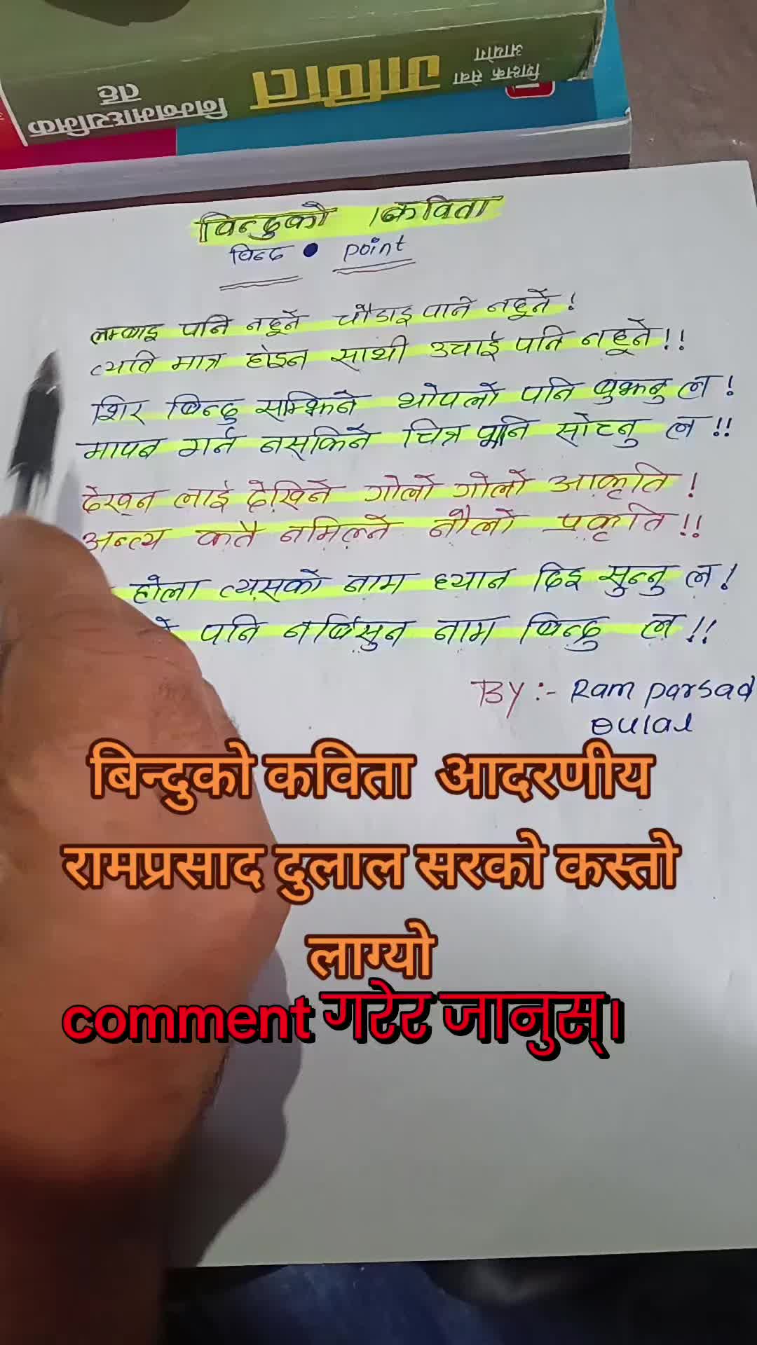 @Bharat Das