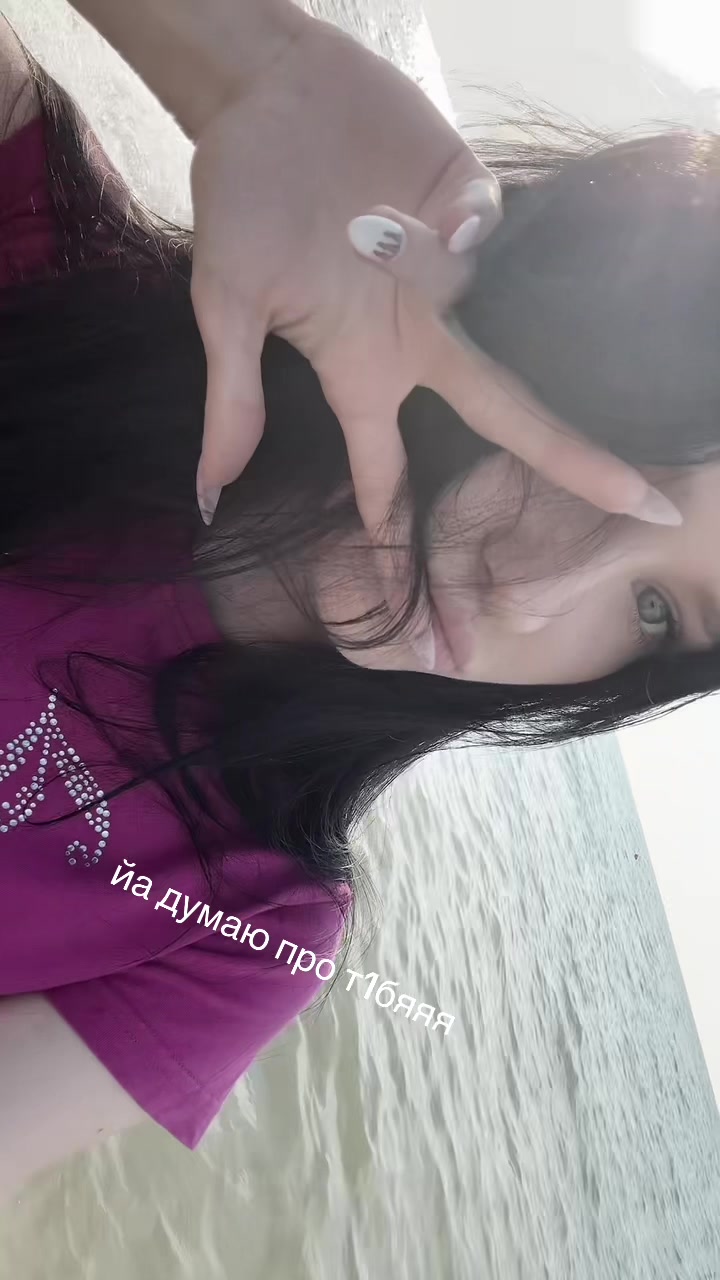 @клюква 🦦