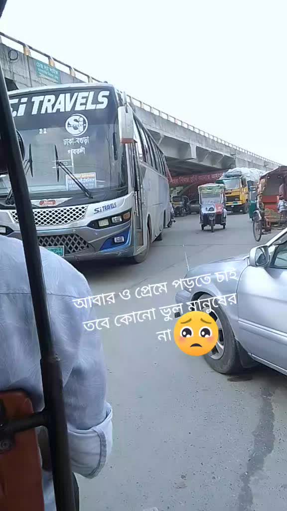 @দুষ্ট মেয়ে