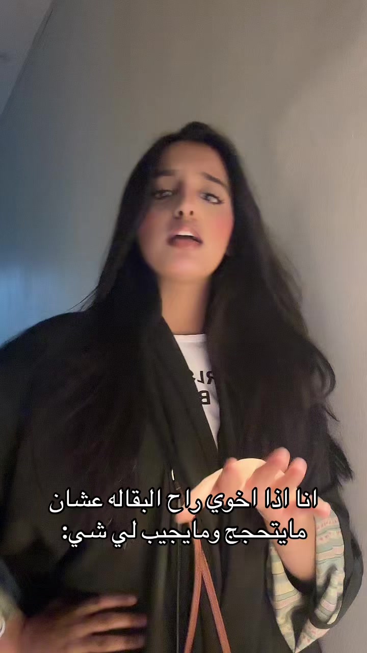 @اسرار الجهني