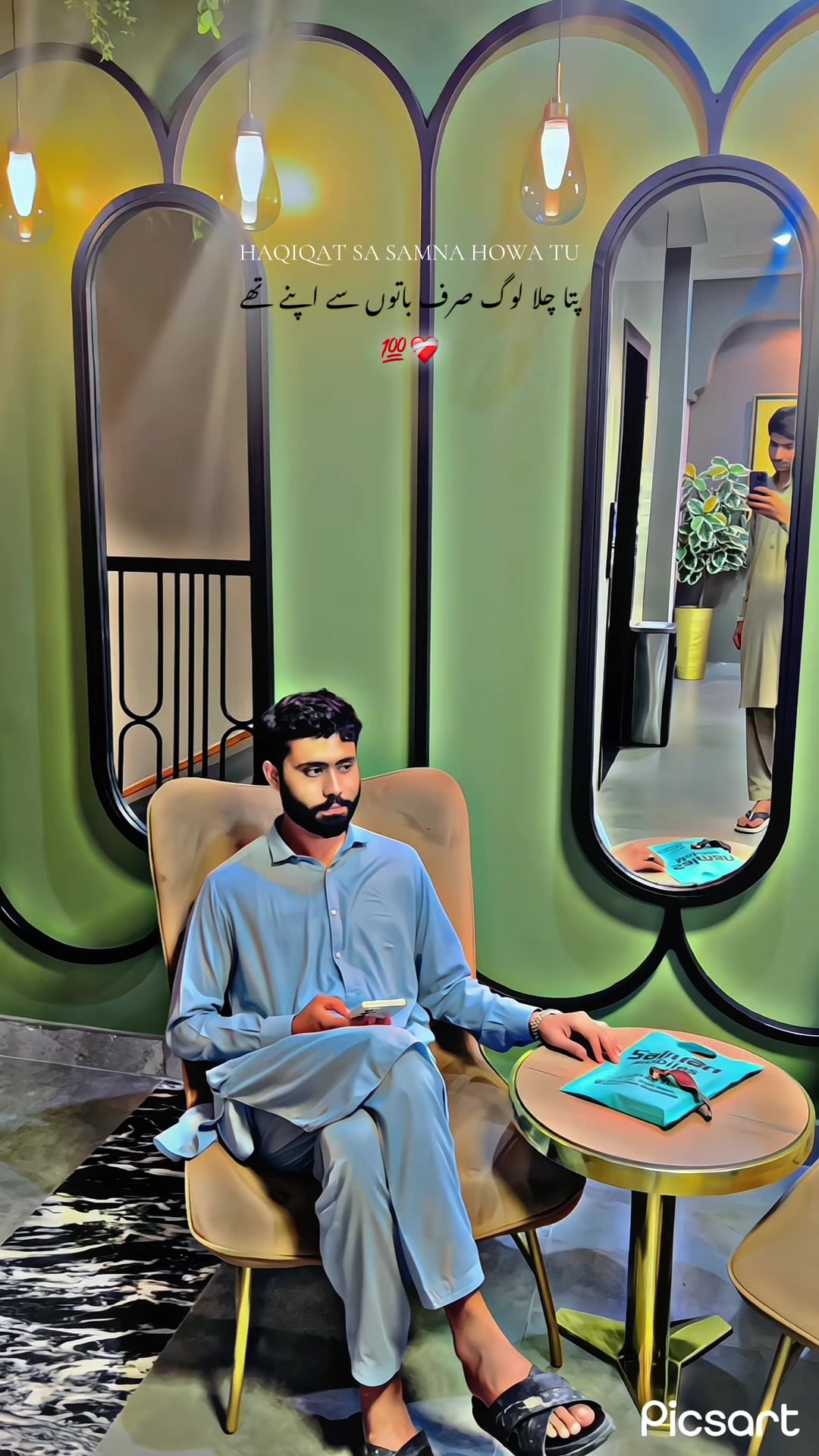 @سفیان مہلو3.22