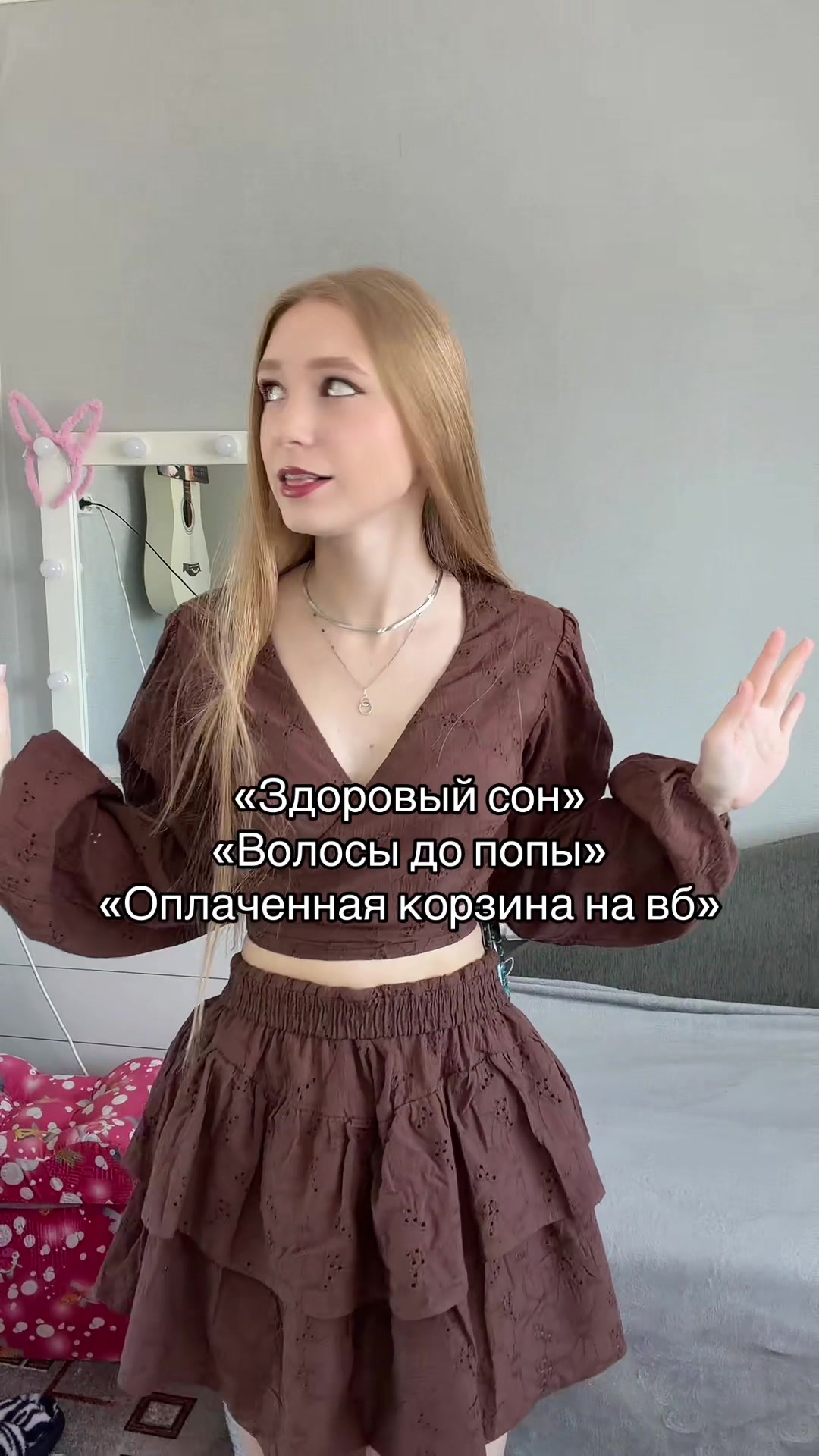 @ксенька
