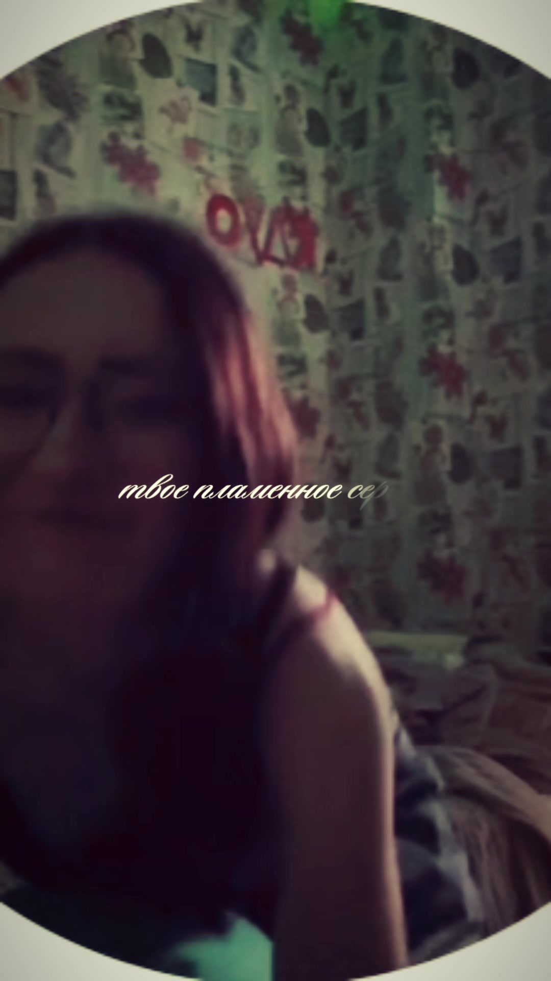 @майер