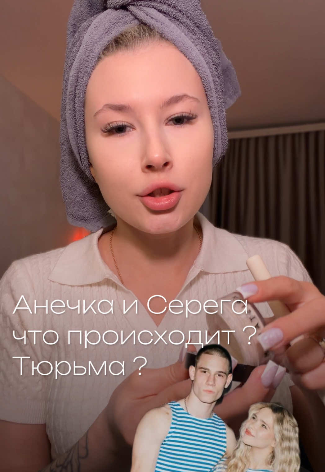 @тгк: Щепкина 🩰
