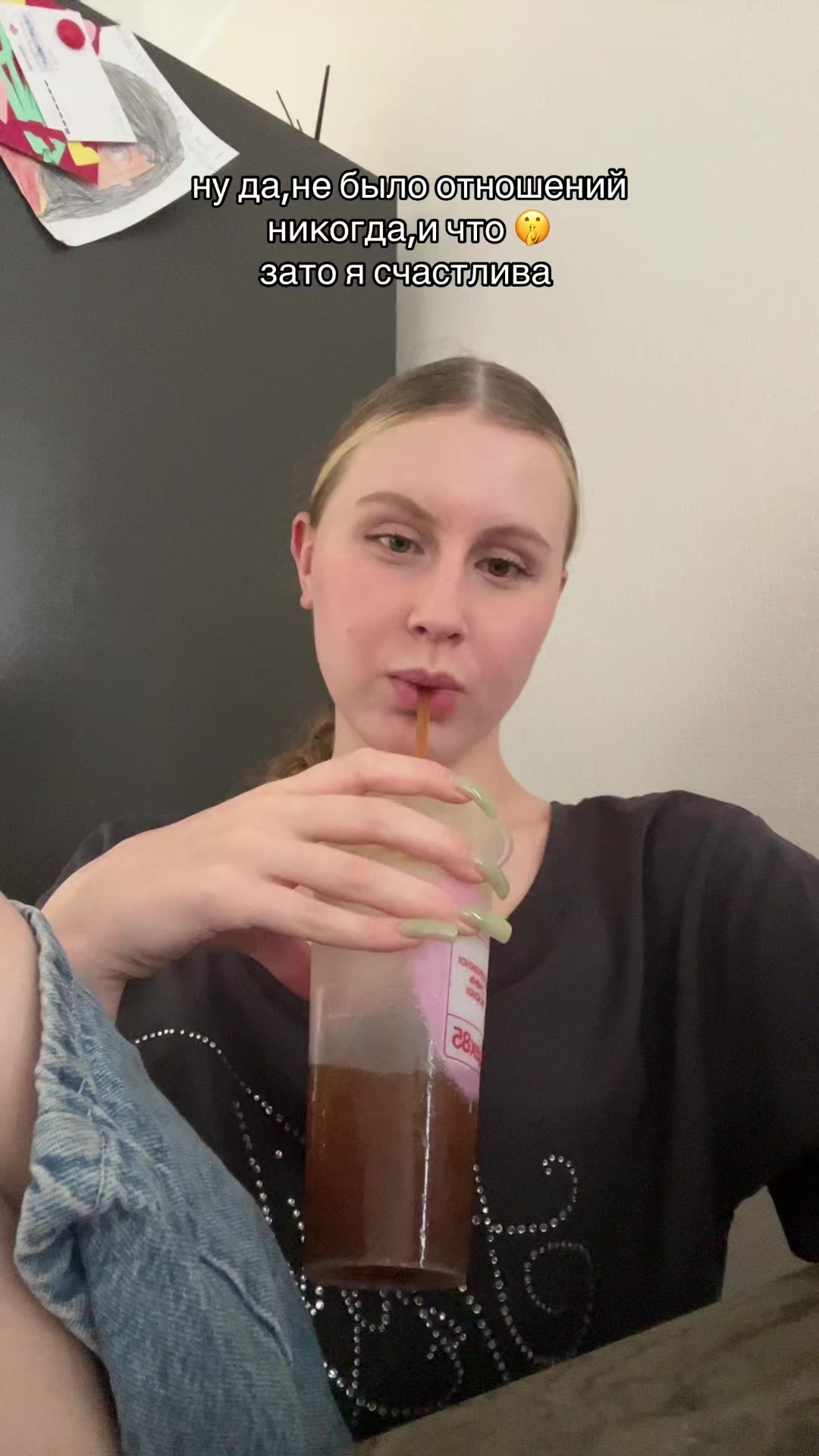 @тгк: это яра!