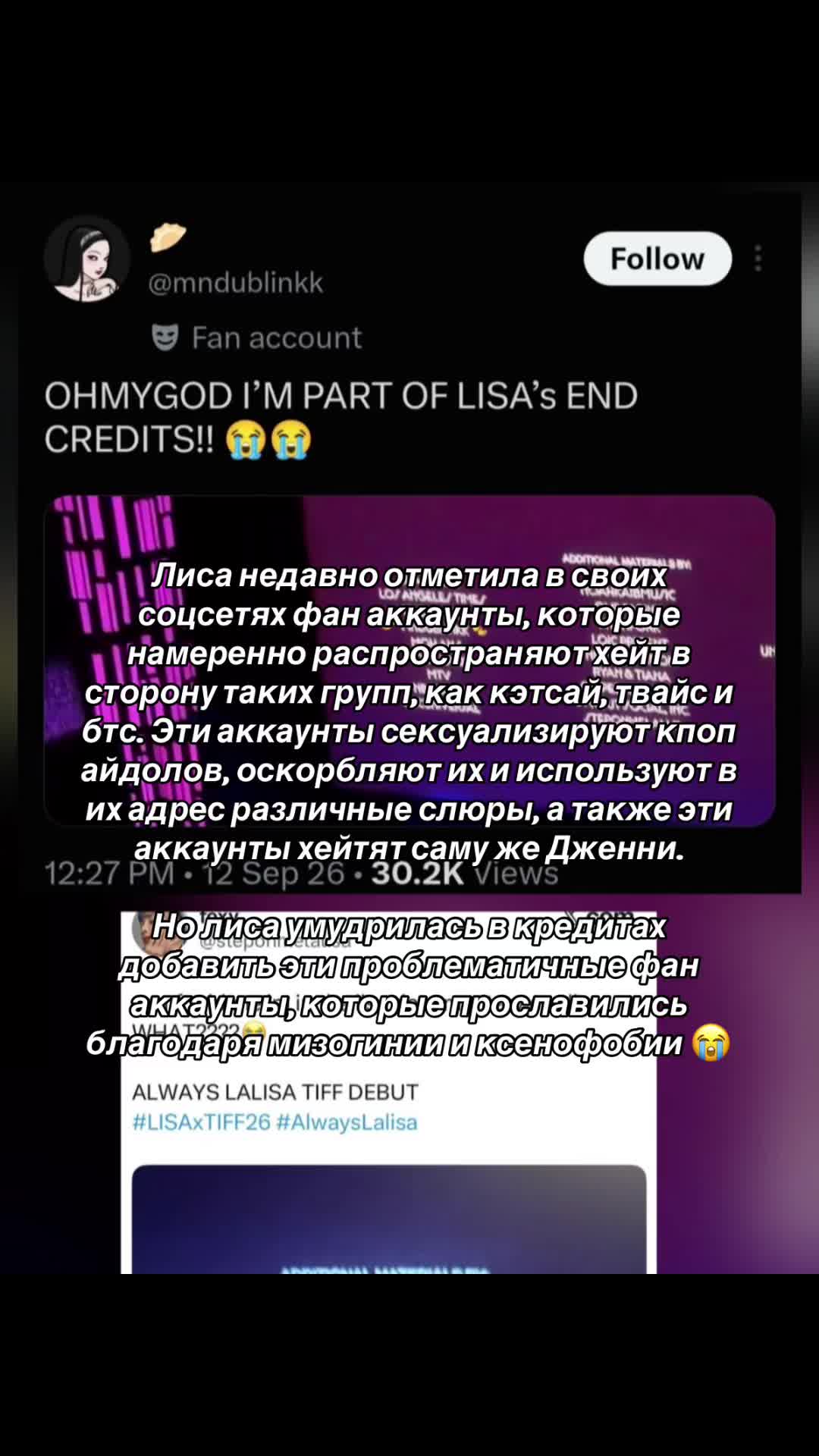 @BPFLOPS 🖤💗