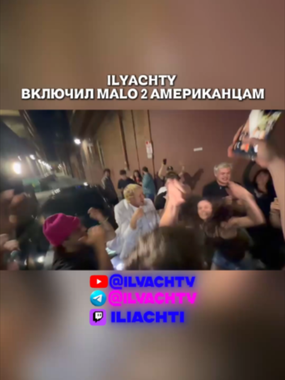 @ilyachtyRez/нарезки