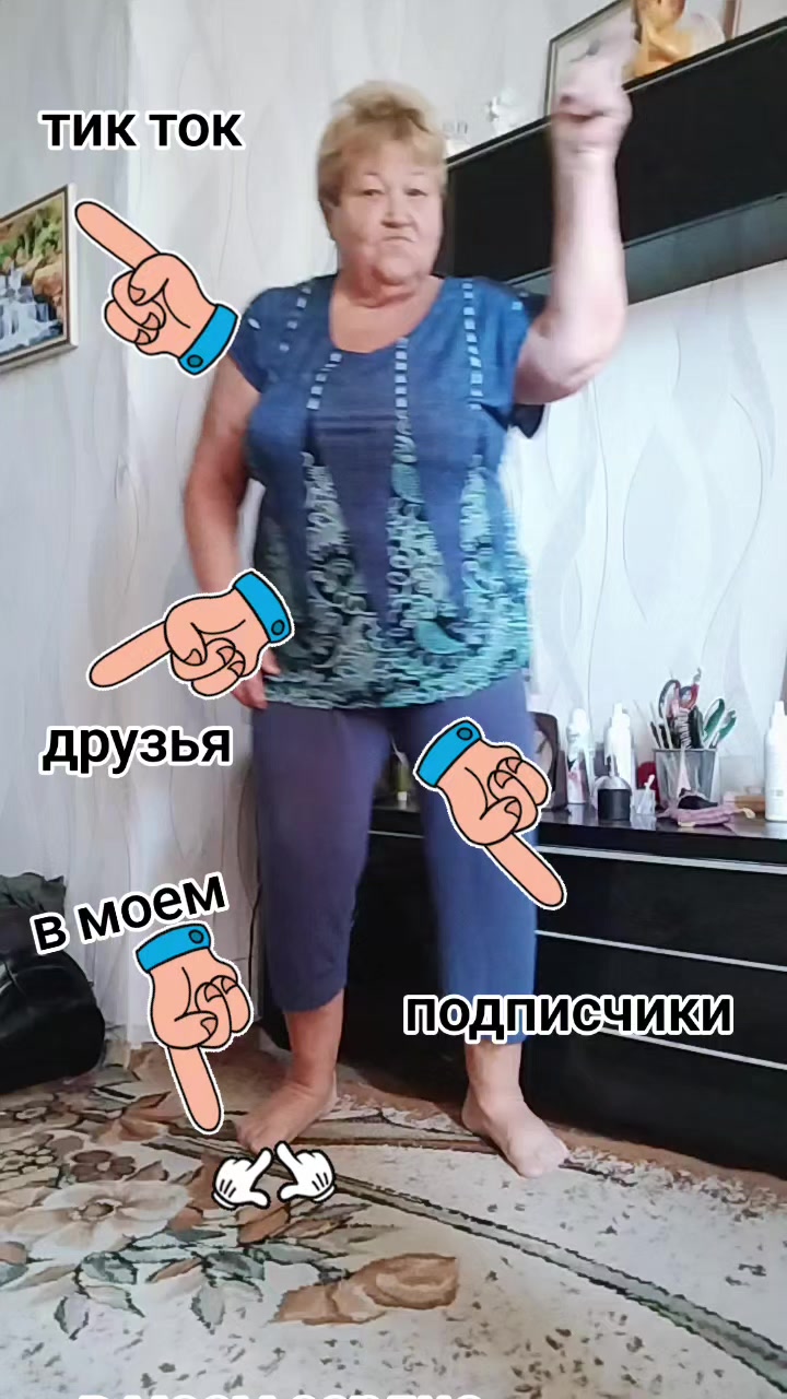 @cool grandma
