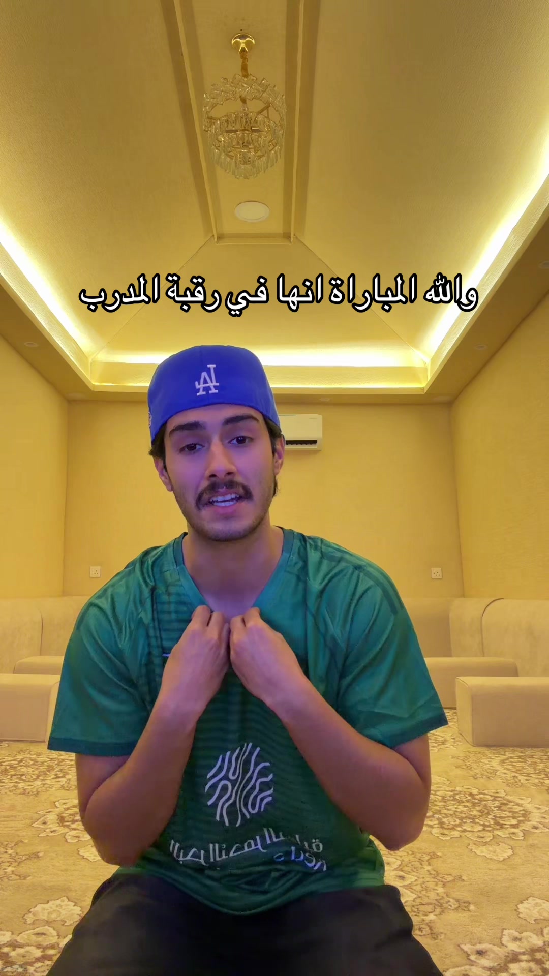 @سالم الغامدي
