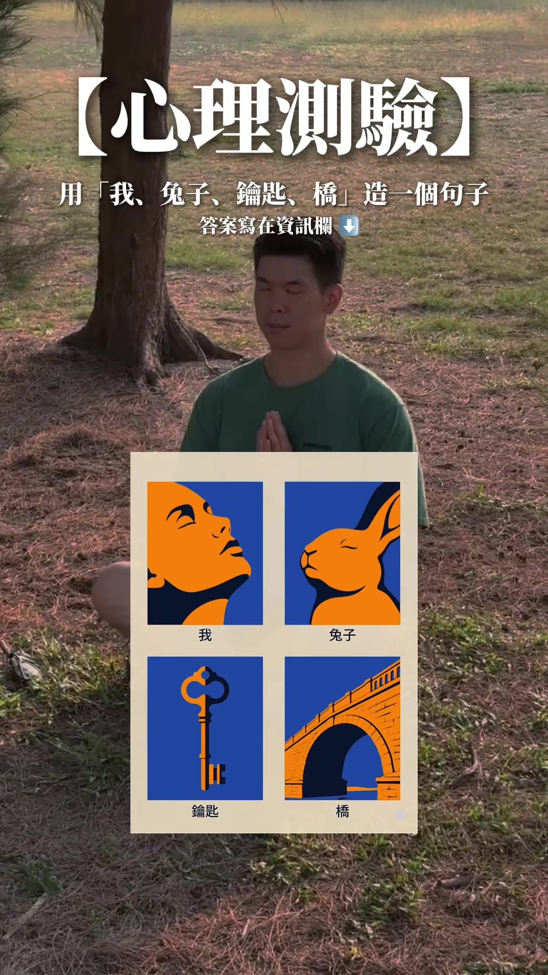 @張馬丁🙏