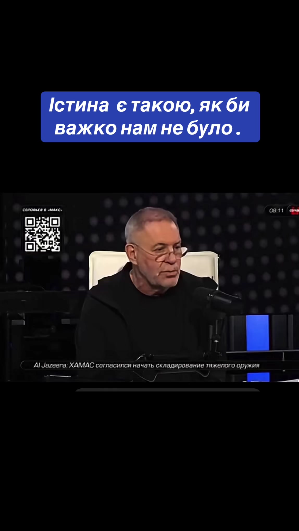 @Михайло Апостол
