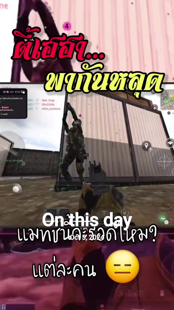 @SNEAGAMER