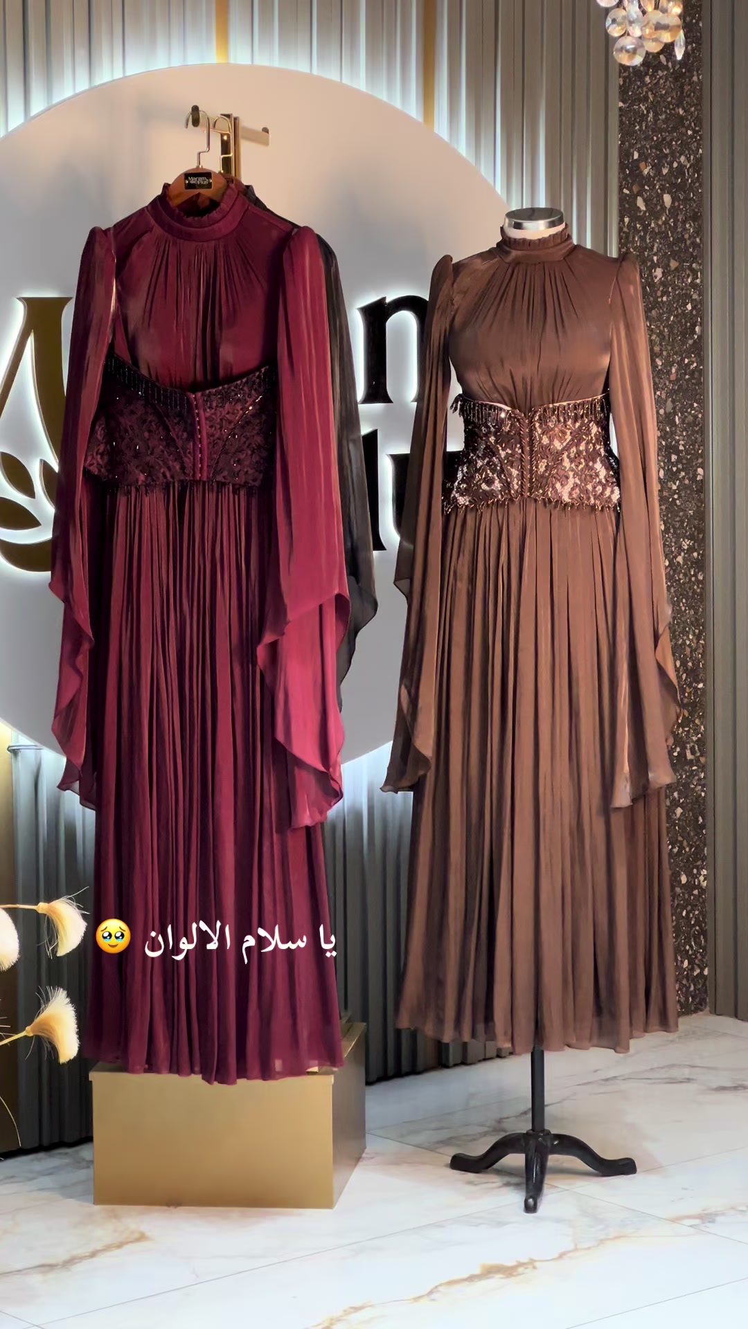@مرام بلس