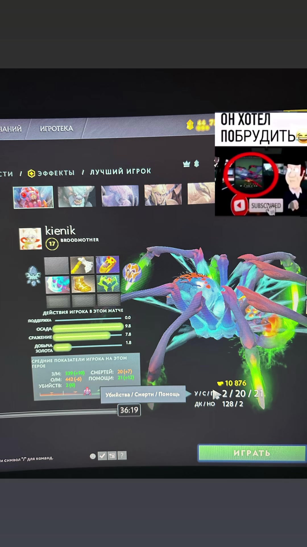 @xorzy5rp#штаны