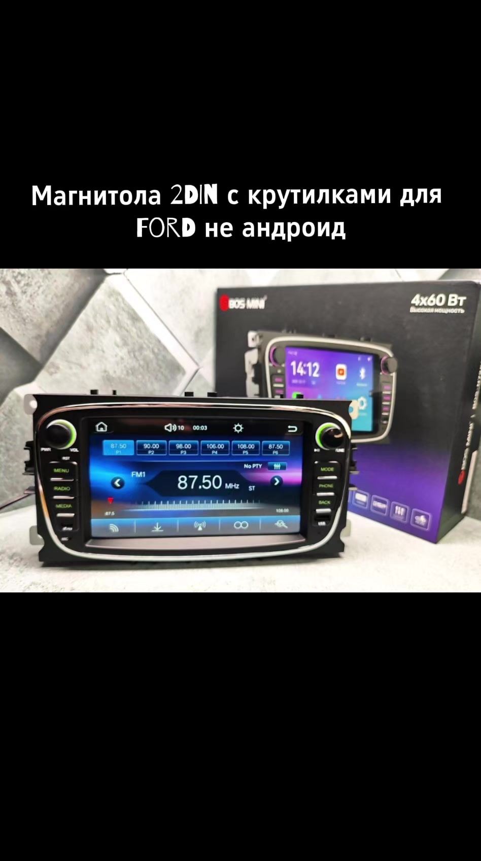 @Автомагнитолы РБ