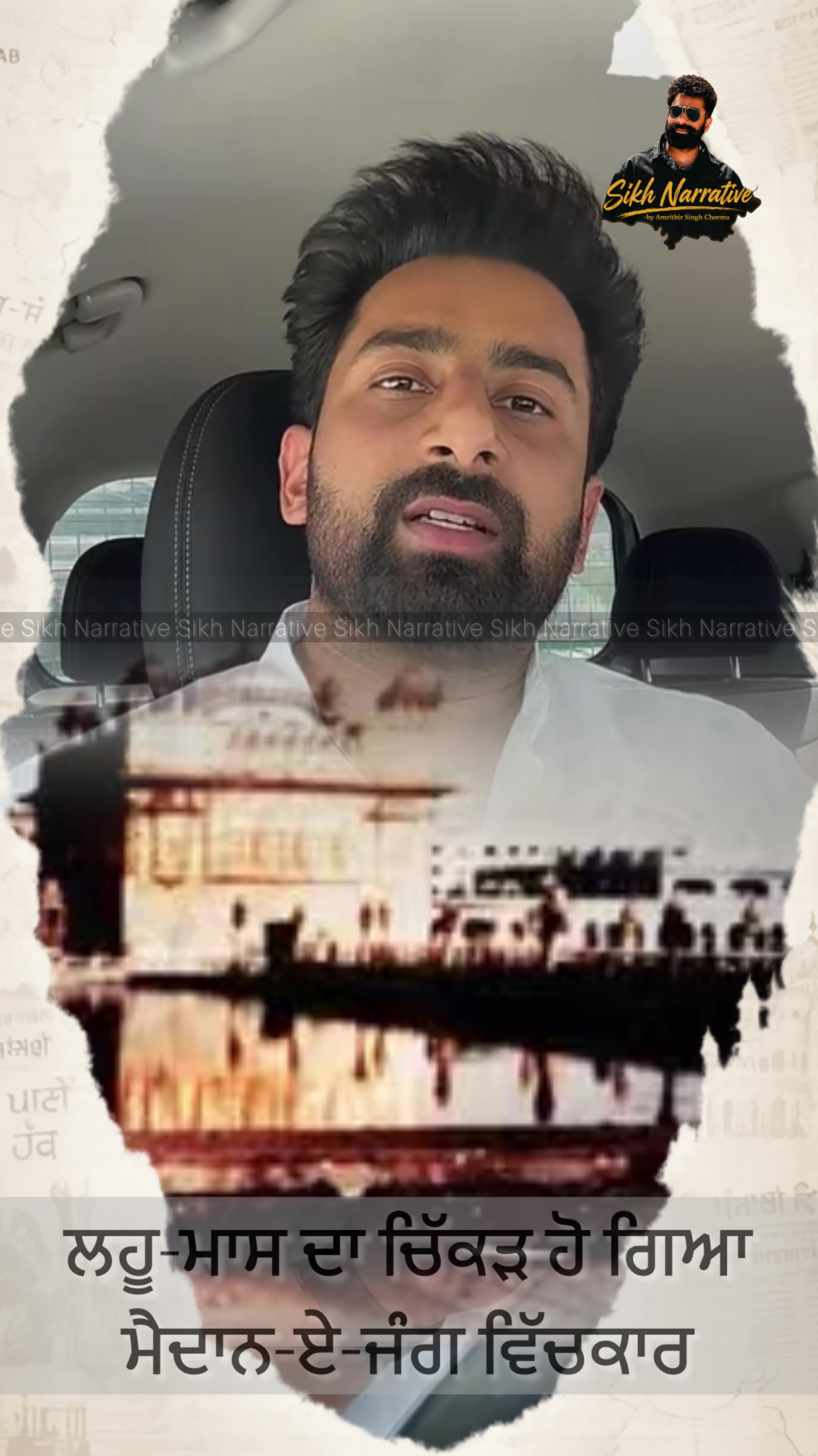 @𝔸𝕞𝕣𝕚𝕥𝐛𝐢𝚛 S ℂ𝕙𝕖𝕖𝕞𝕒