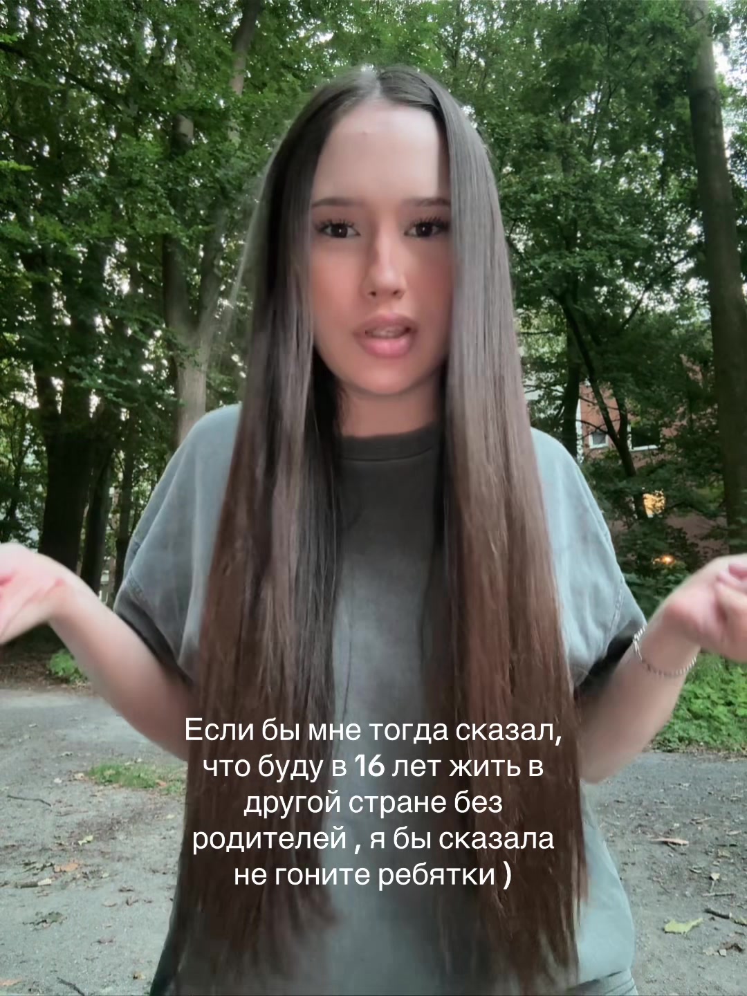 @сонечка