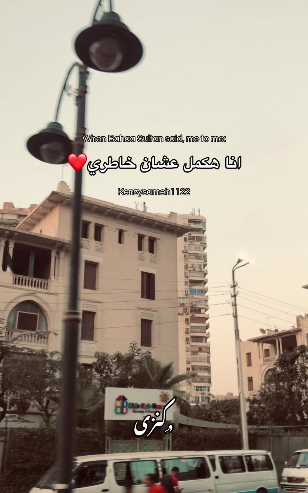 @﮼كوكي💋"