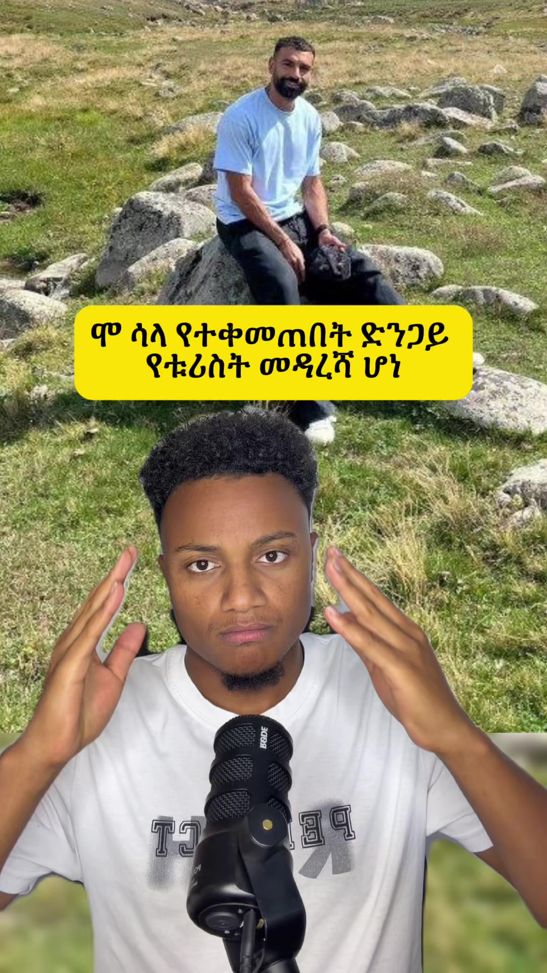 @Biruke_fact