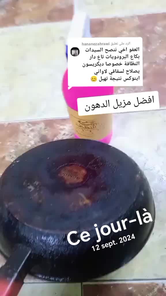 @darnadafa oujda48