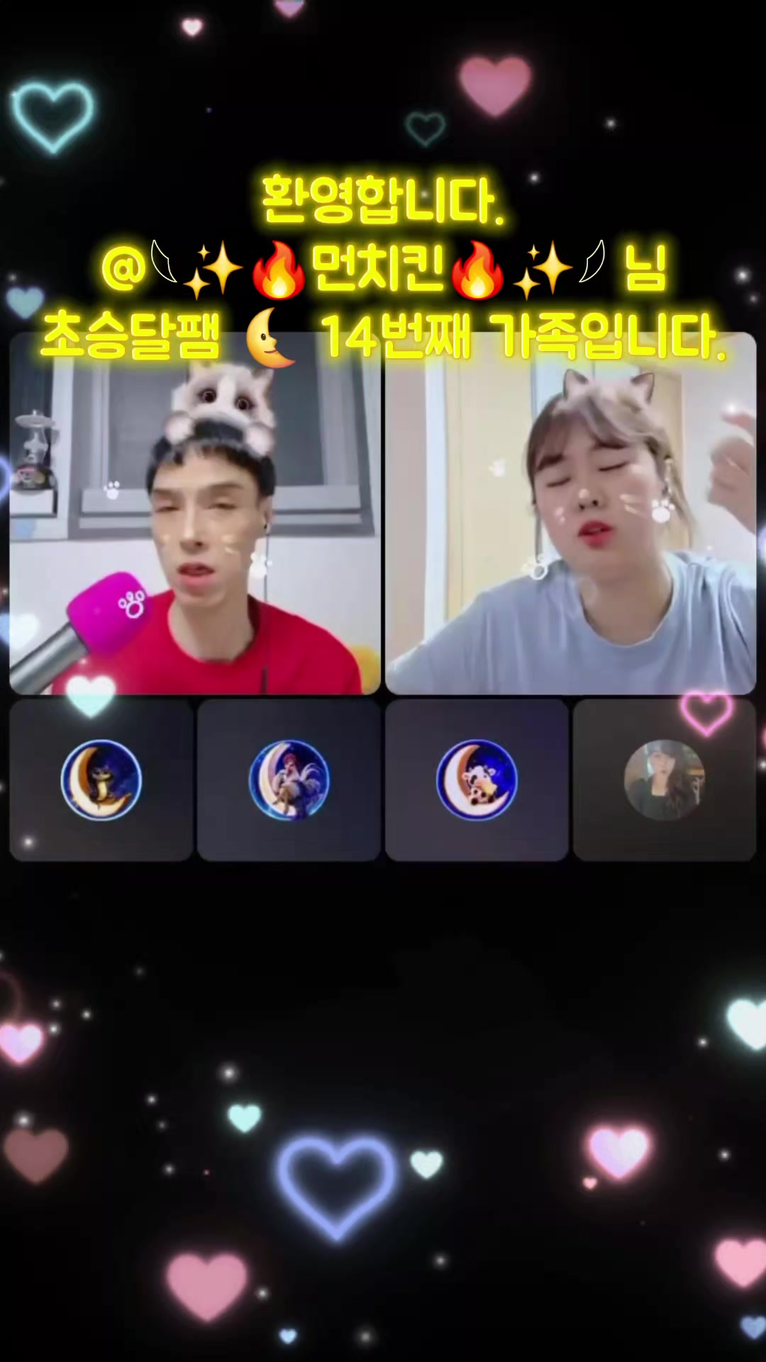 @𓆩✨️🔥인생중년🔥✨️𓆪