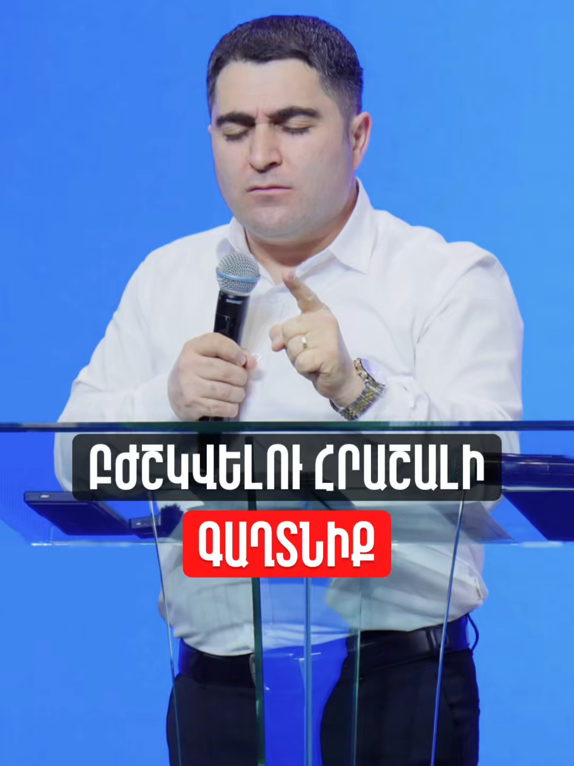 @Sevak Barseghyan