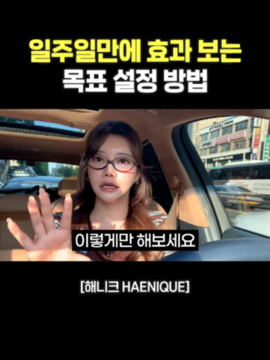 @사업하는언니 해니크