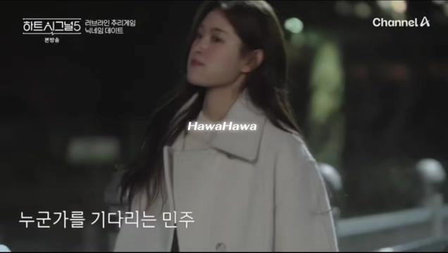@Hawa aka
