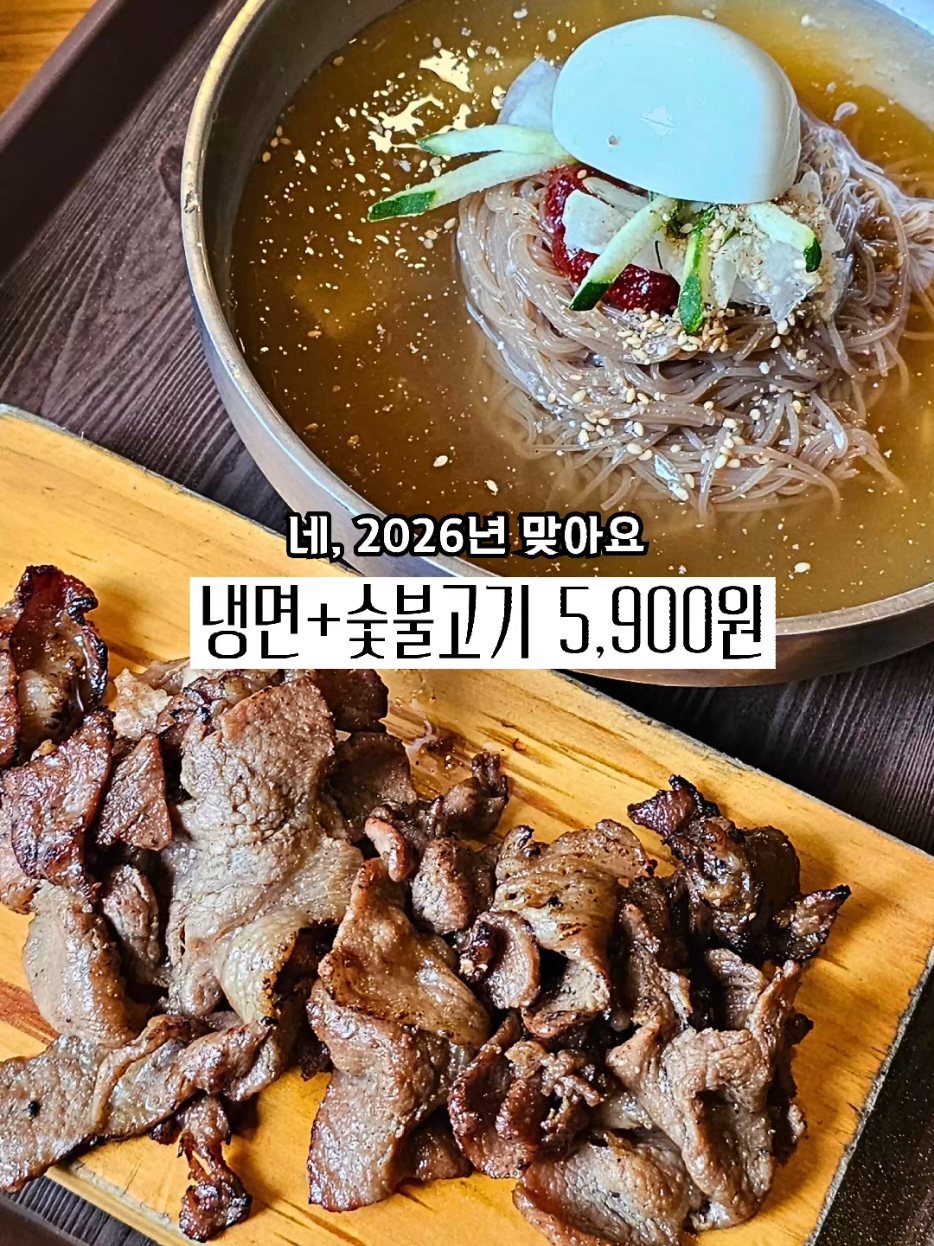 @광주맛집주노