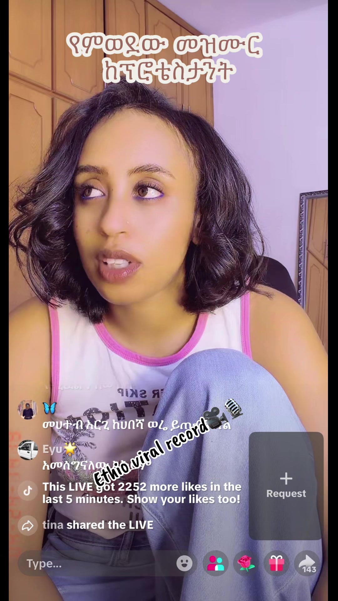 @Ethio Viral🎀💕