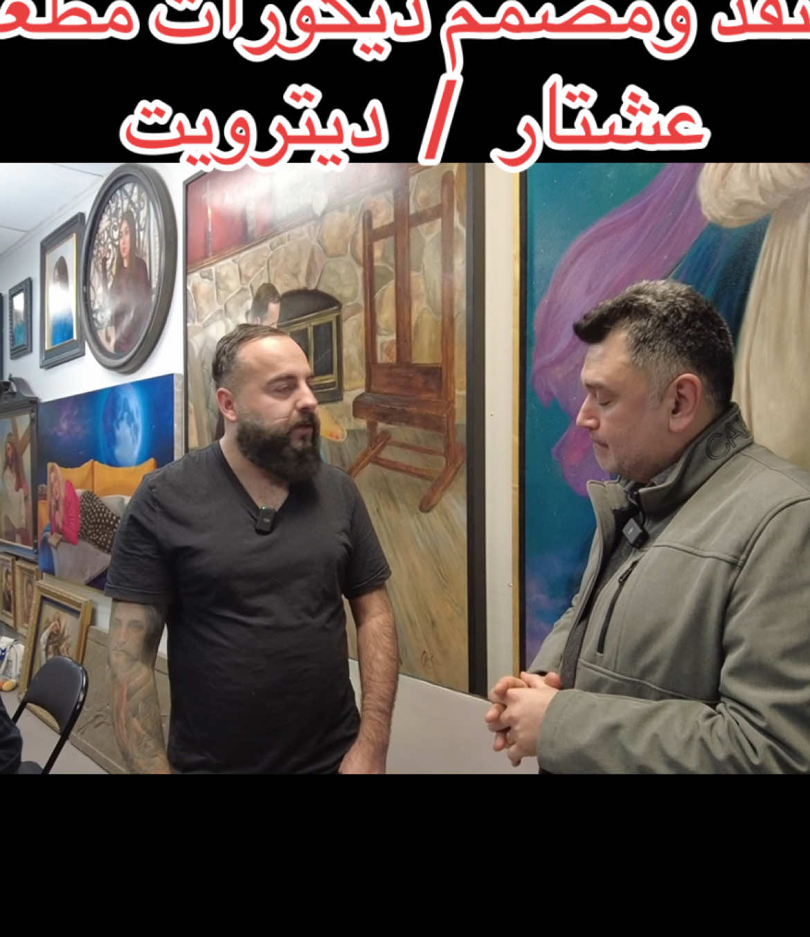 @fadi yashooa