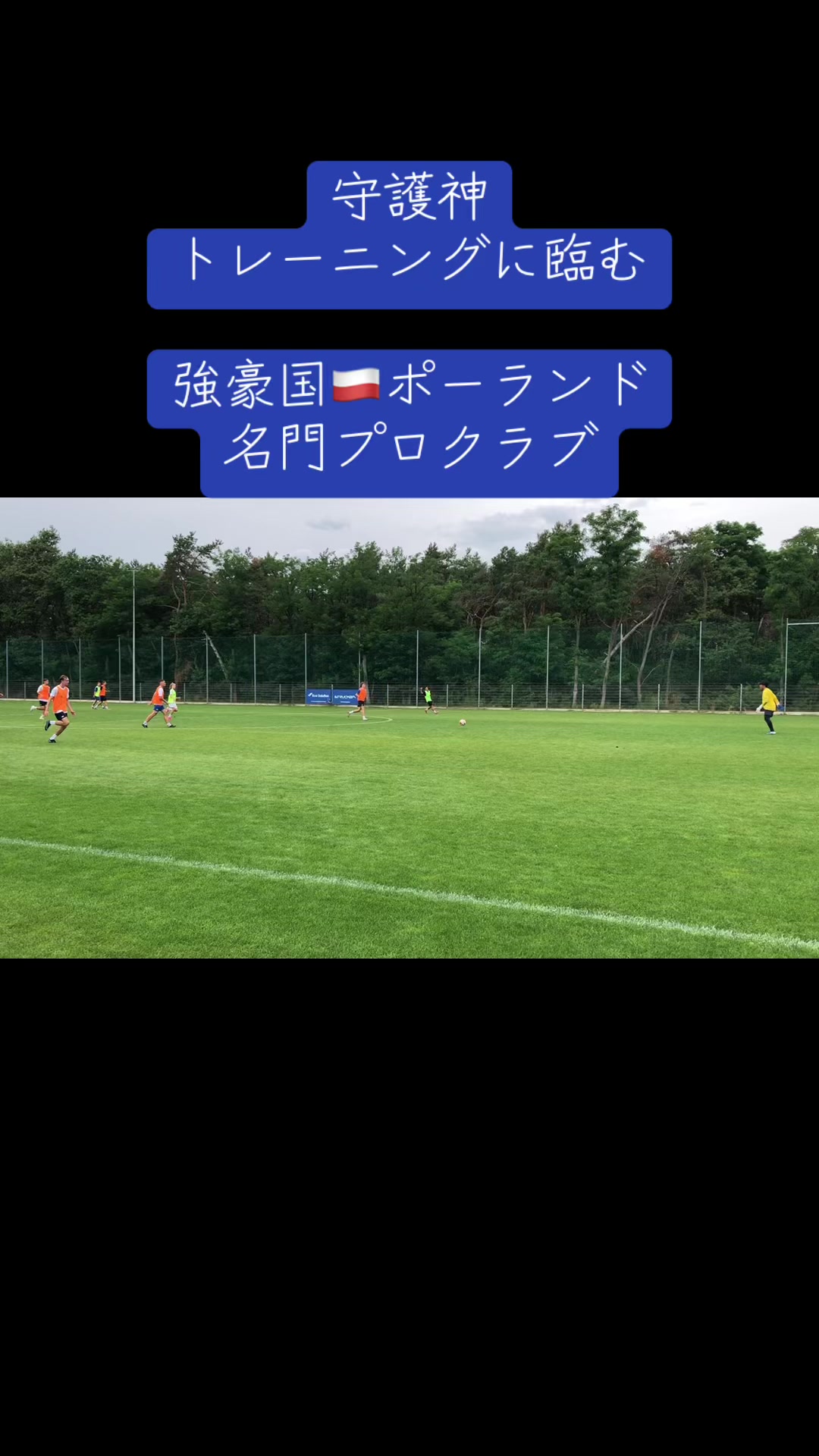 @WPSC 世界プロサッカー挑戦プロジェクト