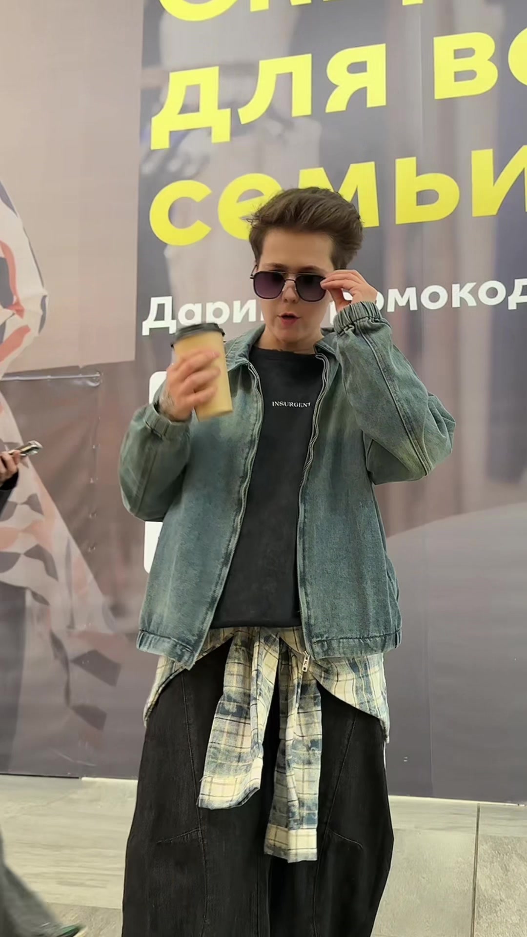 @ДОЛИАШВИЛИ